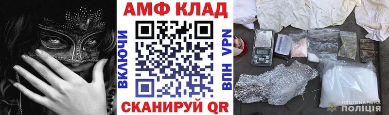 Амфетамин 97%  Купить закладки  Краснотурьинск 
