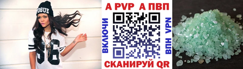 Alpha PVP СК КРИС  Купить закладки  Краснотурьинск 
