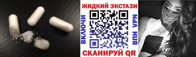 Бутират Butirat  Купить закладки  Краснотурьинск 