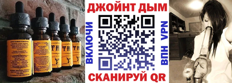 Еда ТГК конопля  Купить  Краснотурьинск 
