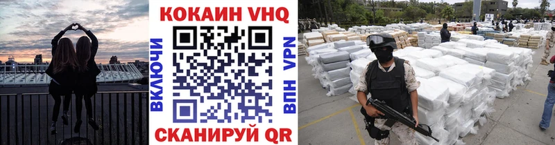 COCAIN Колумбийский Купить Краснотурьинск