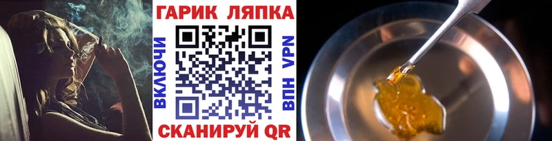 ГАШ Ice-O-Lator Краснотурьинск