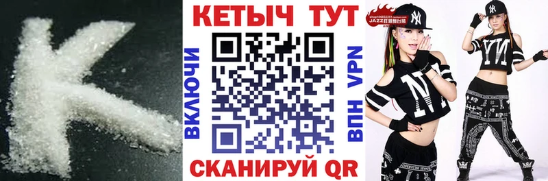 Купить закладки  Краснотурьинск  КЕТАМИН ketamine 