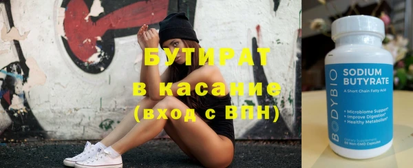 мяу мяу мука Вяземский