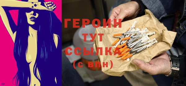 экстази Горно-Алтайск