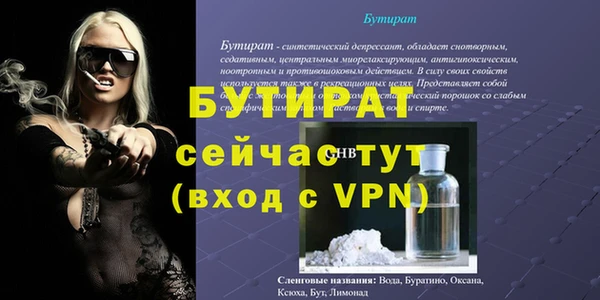 кристаллы Вязьма