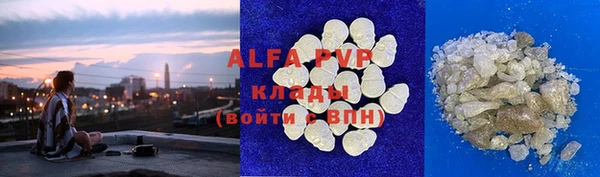 кристаллы Вязьма