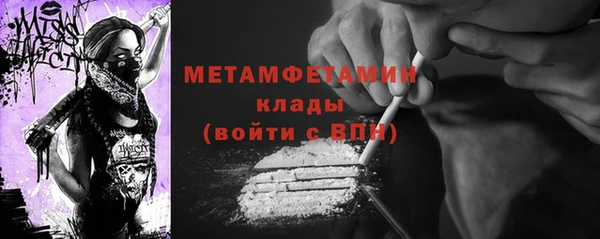 трава Вязники