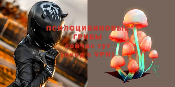 трава Вязники
