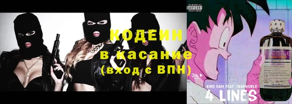 кристаллы Вязьма