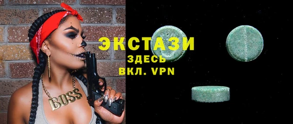 трава Вязники