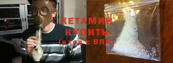 кристаллы Вязьма