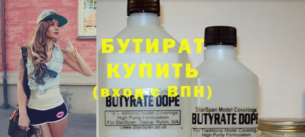 альфа пвп Горнозаводск