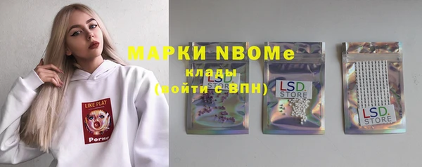 трава Вязники