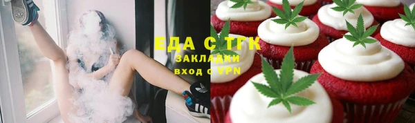трава Вязники