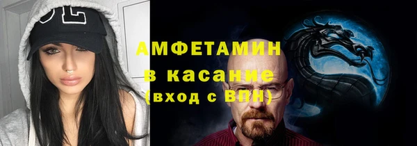 трава Вязники