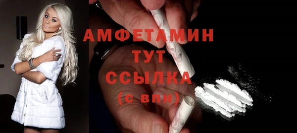 трава Вязники