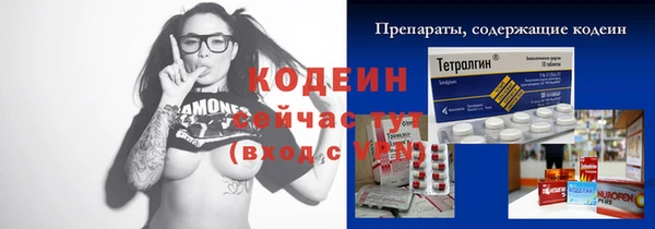 мяу мяу мука Вяземский