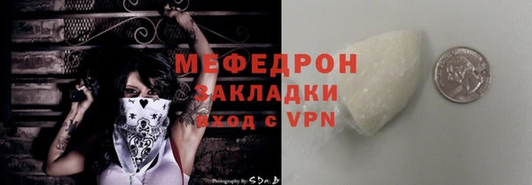трава Вязники