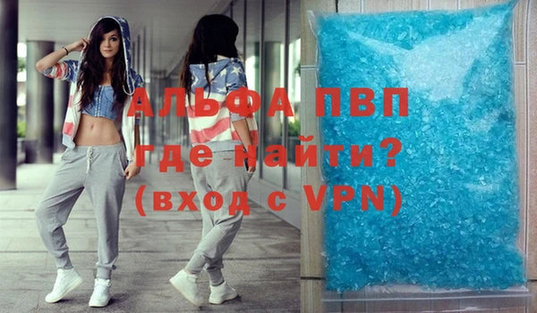 кристаллы Вязьма
