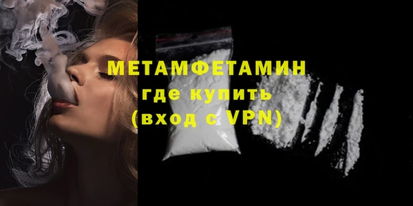 трава Вязники