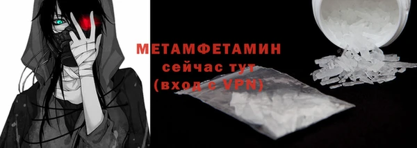 кристаллы Вязьма