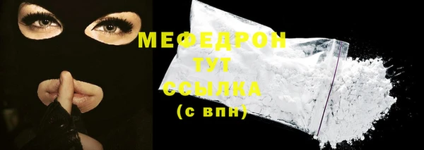 кристаллы Вязьма