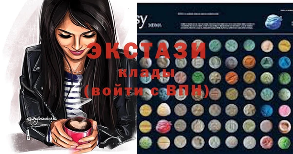 трава Вязники