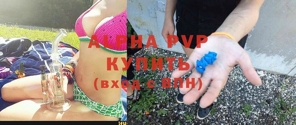 кристаллы Вязьма
