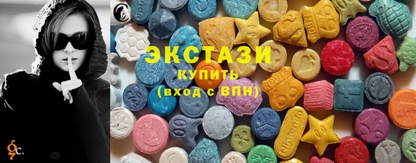 экстази Горно-Алтайск