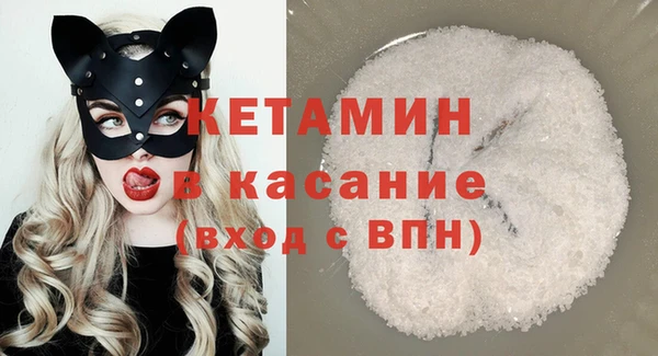 кристаллы Вязьма