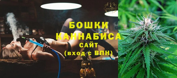 кристаллы Вязьма