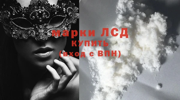 экстази Горно-Алтайск