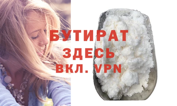 кристаллы Вязьма