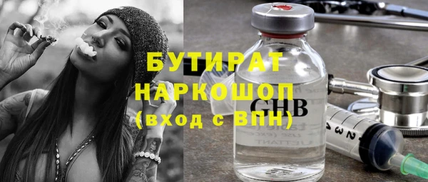 кристаллы Вязьма
