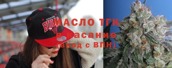 кристаллы Вязьма