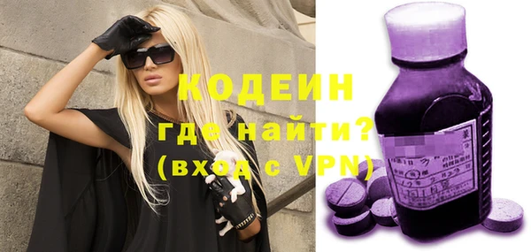 кристаллы Вязьма