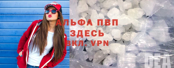 трава Вязники
