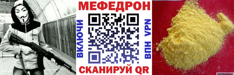 Купить Краснотурьинск Мефедрон 4 MMC