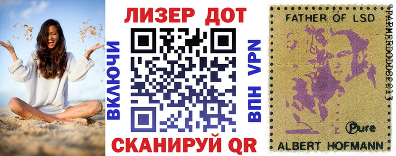 Марки 25I-NBOMe 1500мкг  Купить закладки  Краснотурьинск 