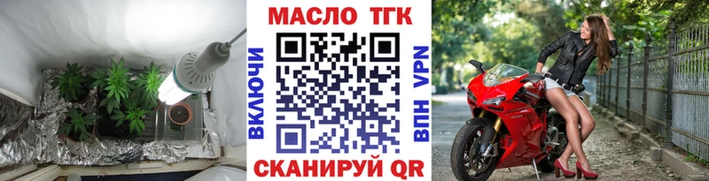 Дистиллят ТГК гашишное масло  Купить закладки  Краснотурьинск 